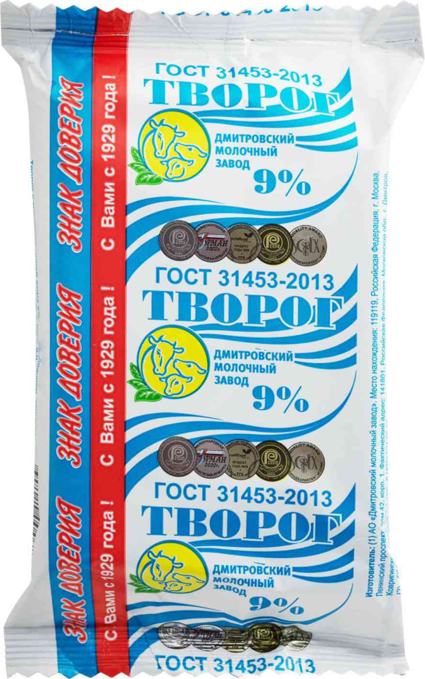 Творог Дмитровский молочный завод 9%
