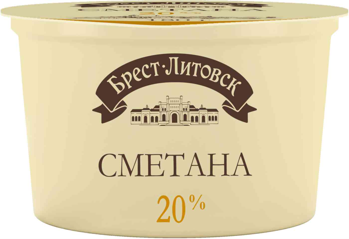 Сметана Брест-Литовск 20%