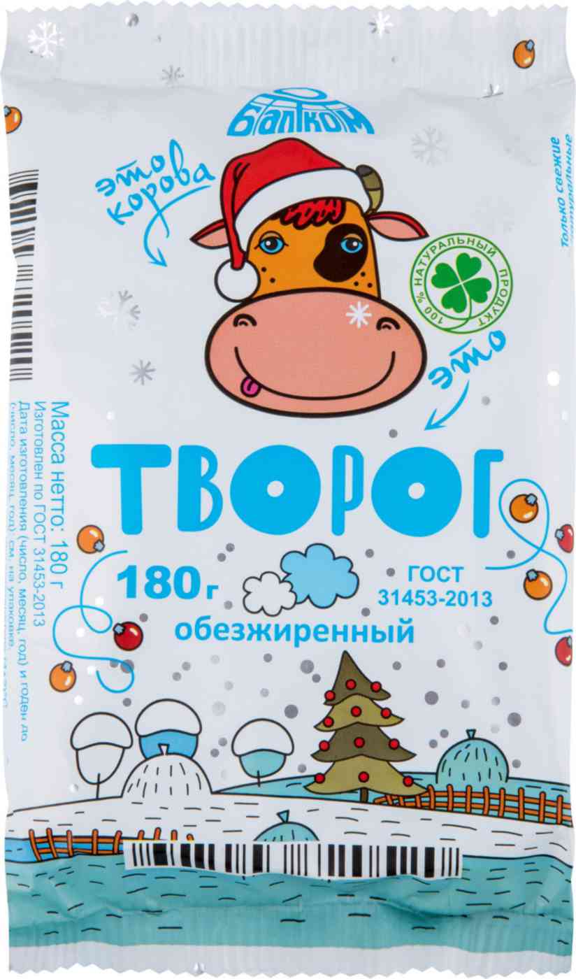 Творог обезжиренный Балтком