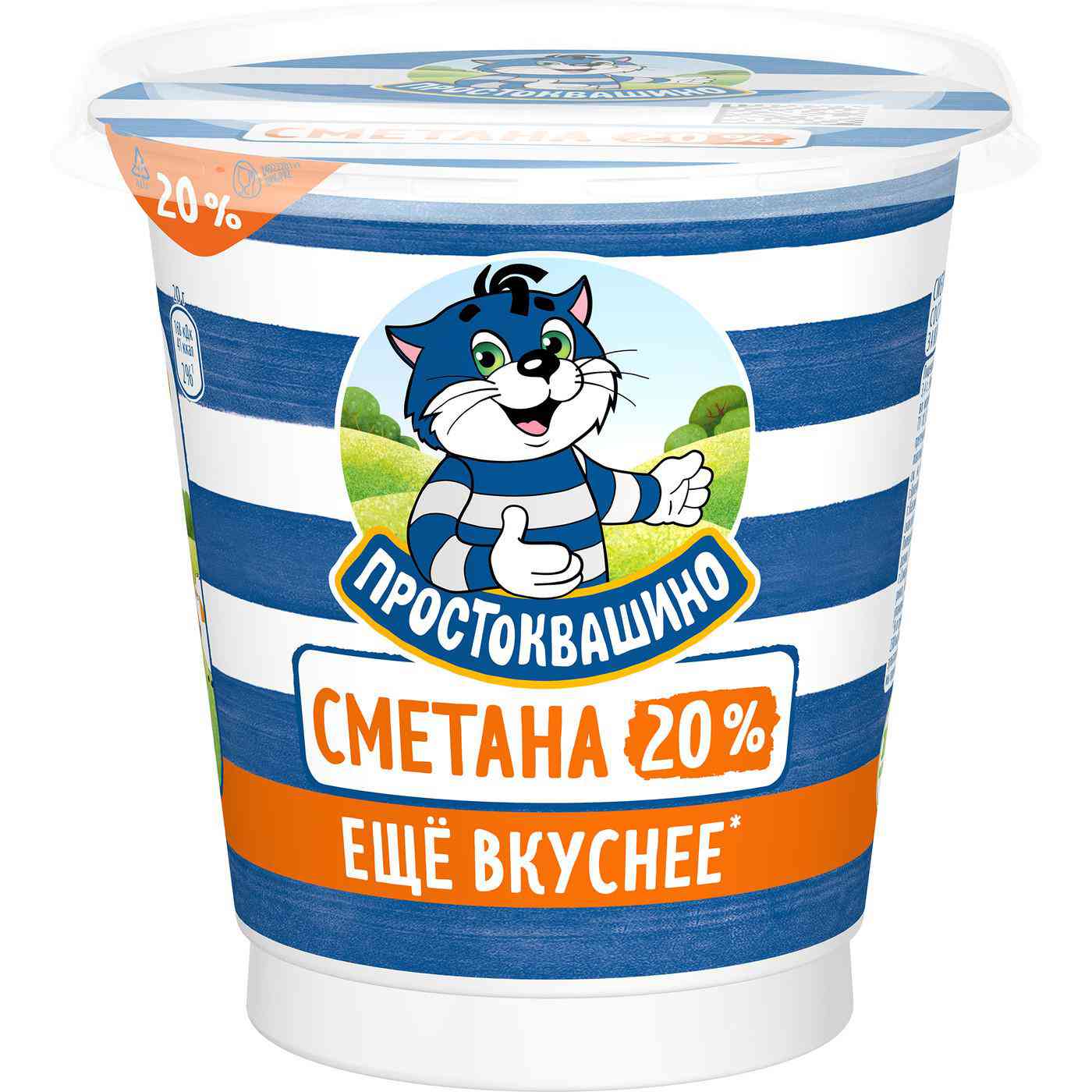 Сметана Простоквашино 20%