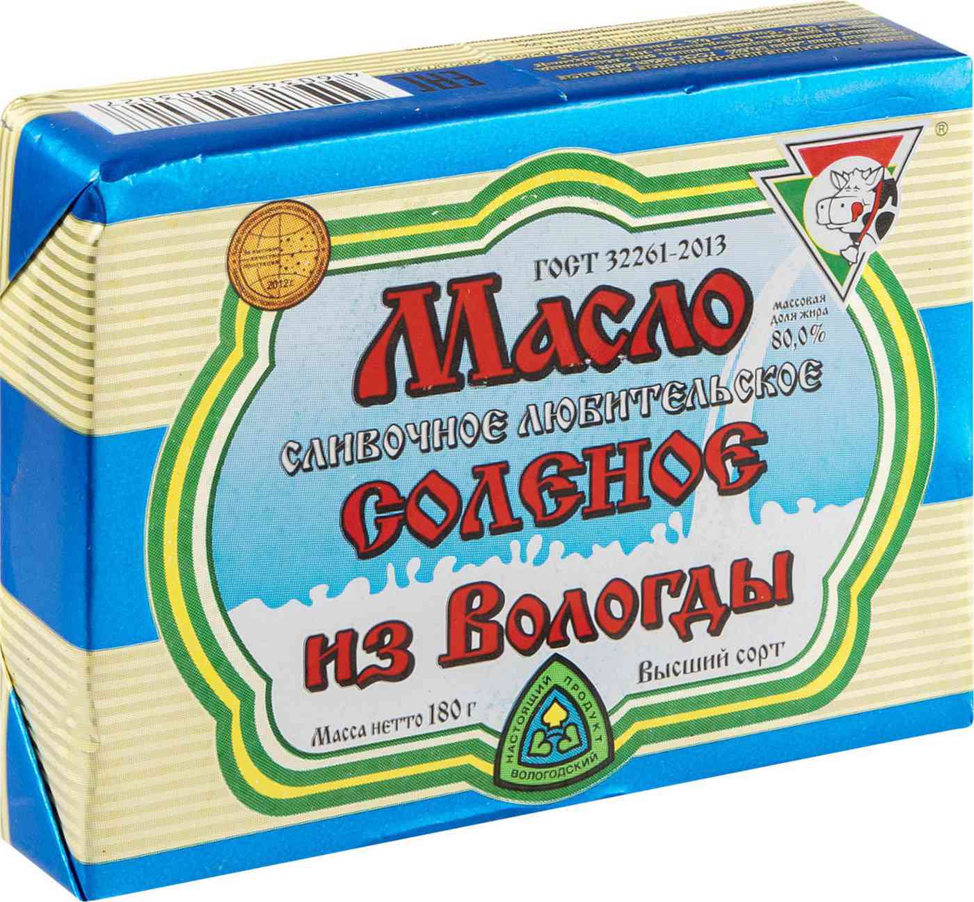 Масло сливочное солёное из Вологды любительское 80%
