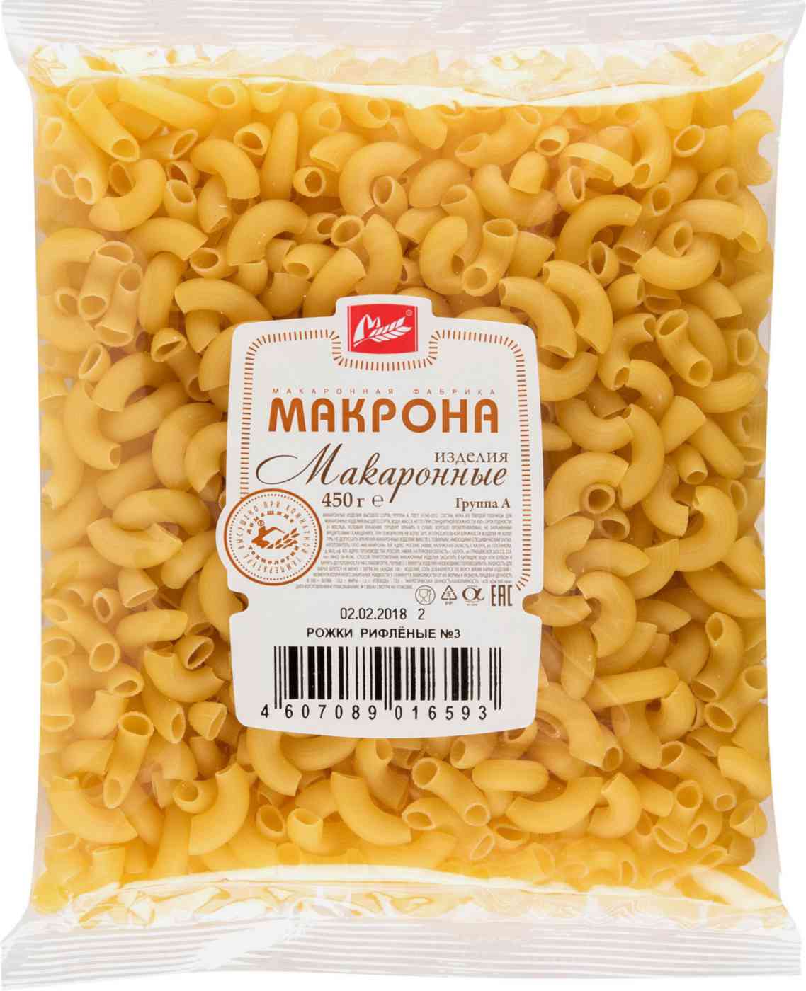 Макаронные изделия Макрона Рожки рифлёные №3