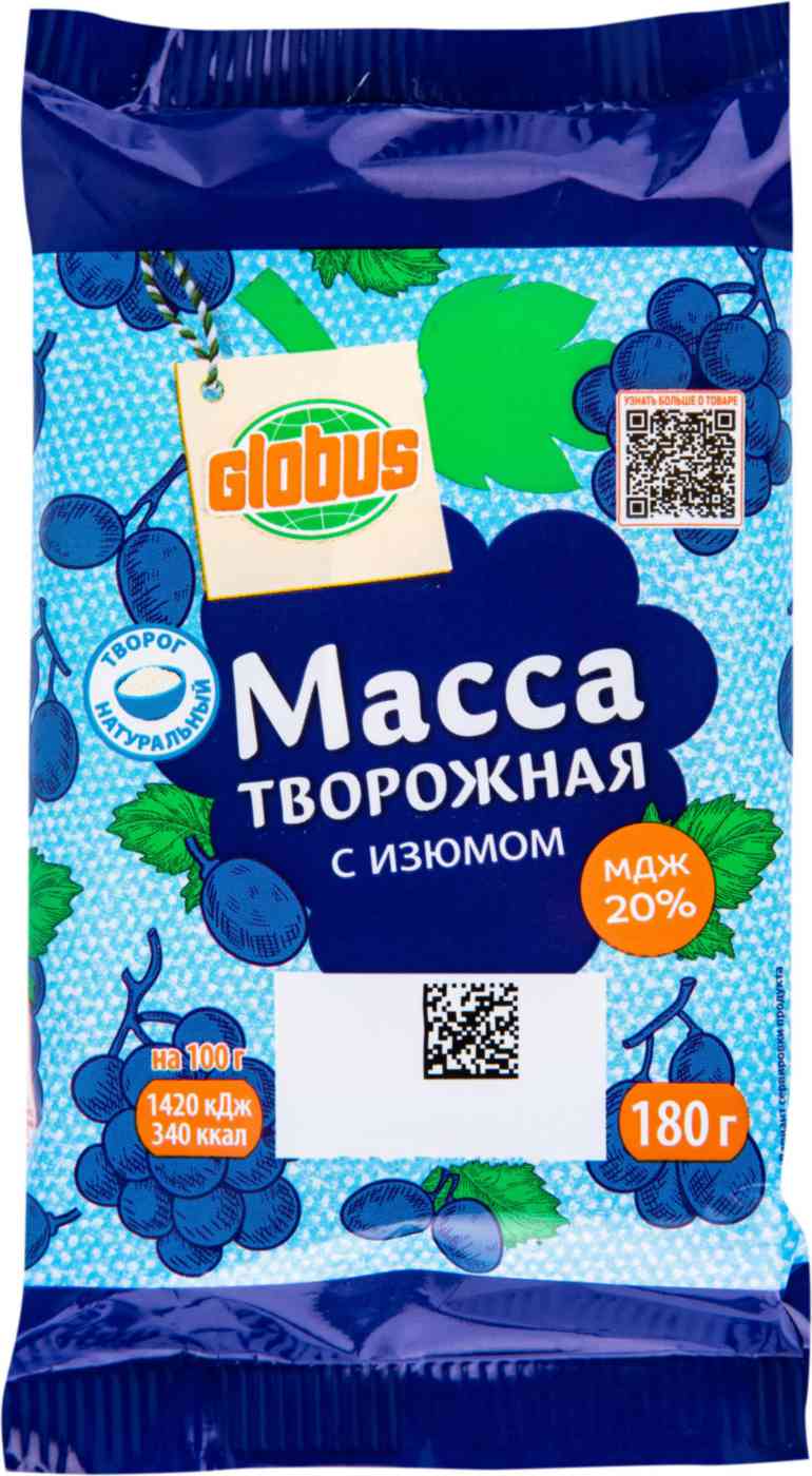 Масса творожная Глобус с изюмом 20%