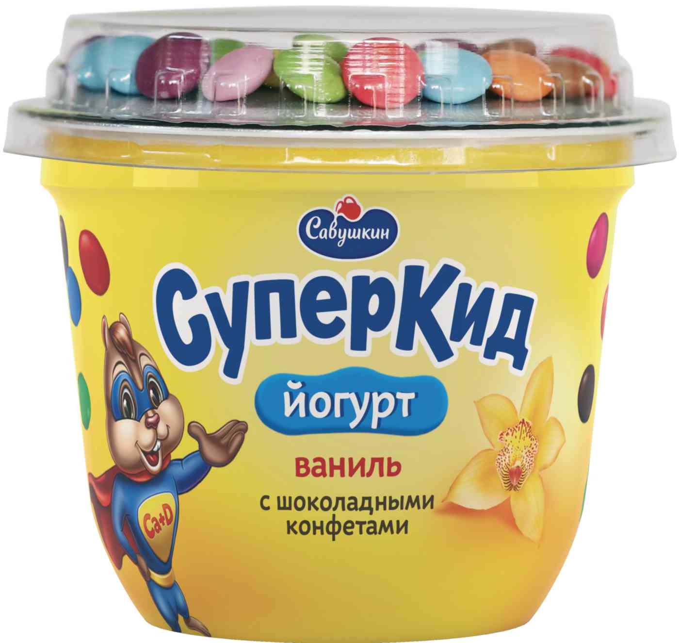 Йогурт Савушкин СуперКид Ваниль с шоколадными конфетами 2%