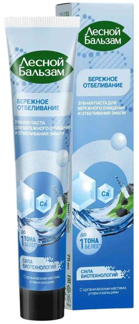 Зубная паста Лесной Бальзам бережное отбеливание
