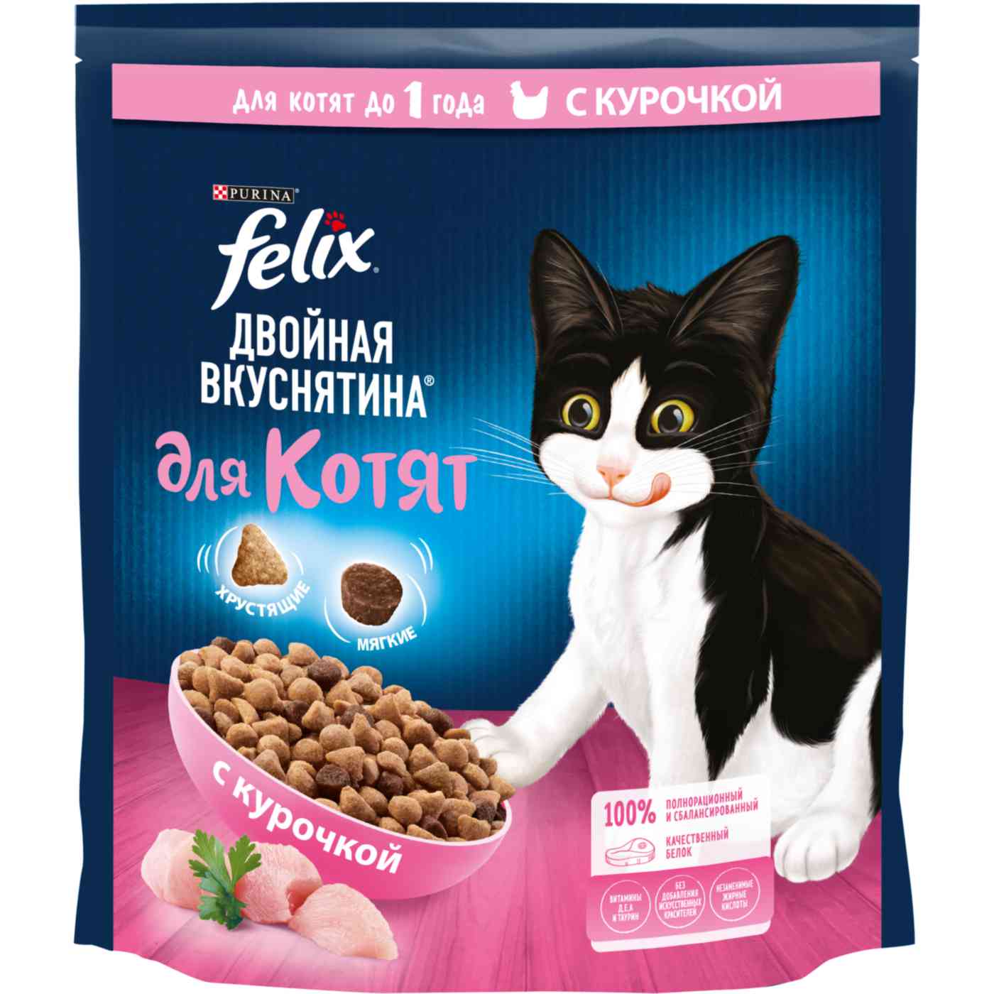 Сухой корм для котят Felix Двойная вкуснятина курочка