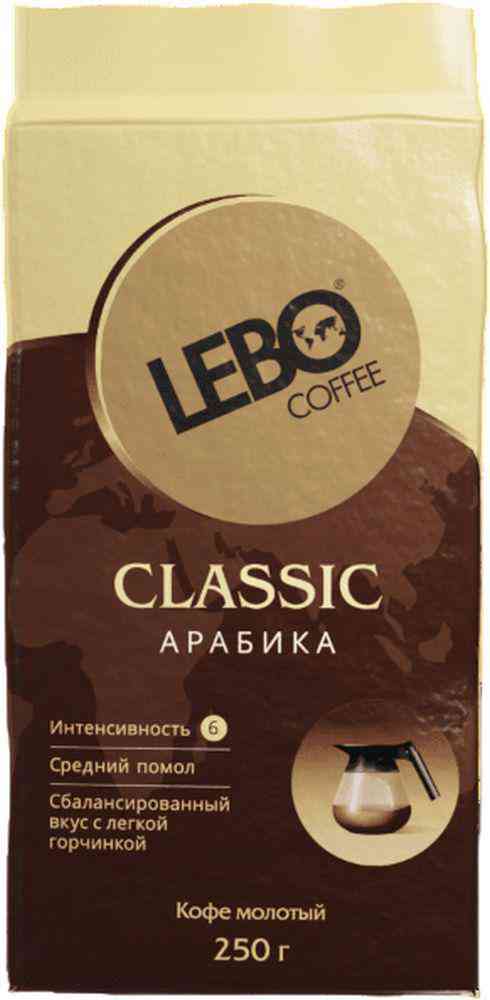 Кофе молотый Lebo Classic