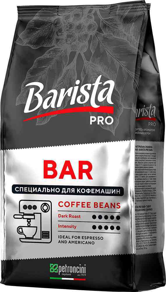 Кофе натуральный жареный в зёрнах Barista Pro Bar