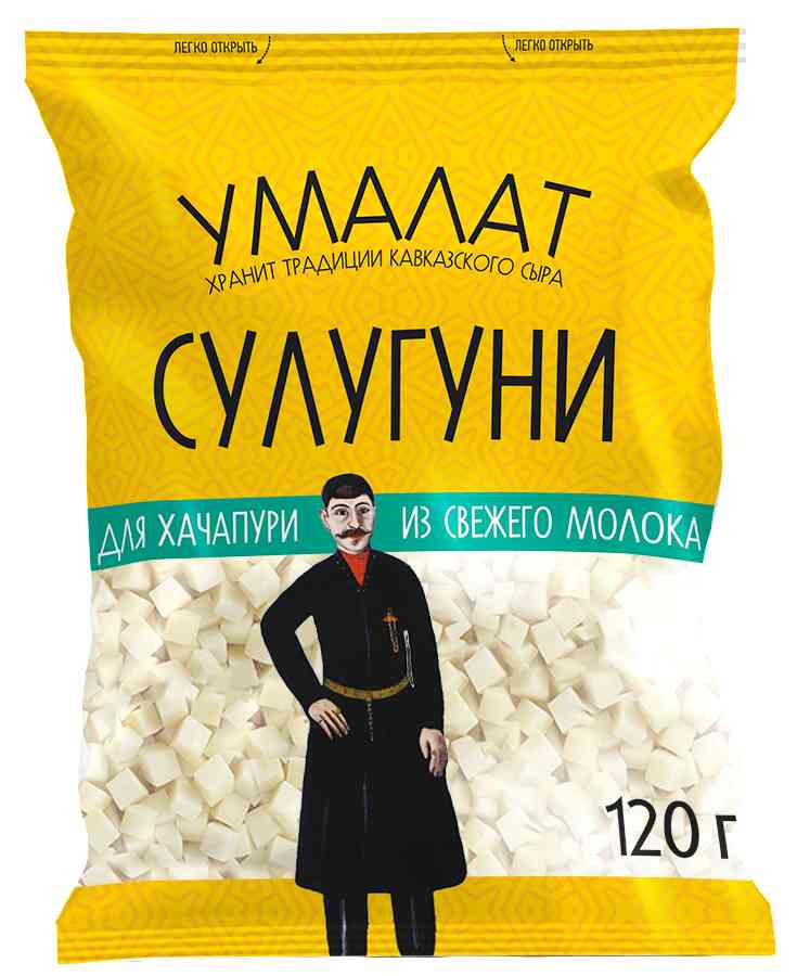 Сыр рассольный Сулугуни Умалат 45%, кубики