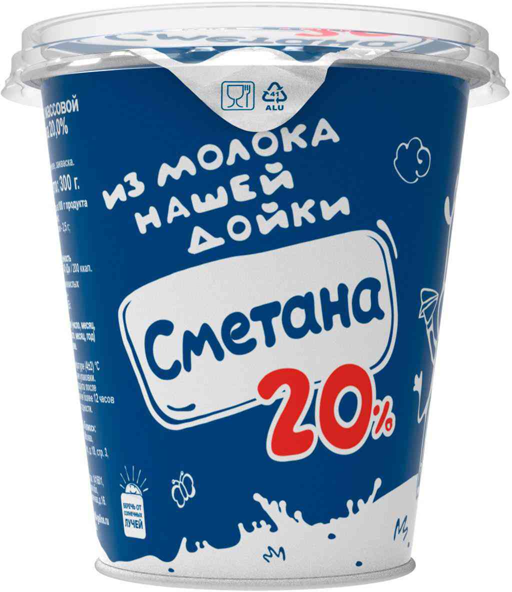 Сметана из молока Нашей дойки 20%