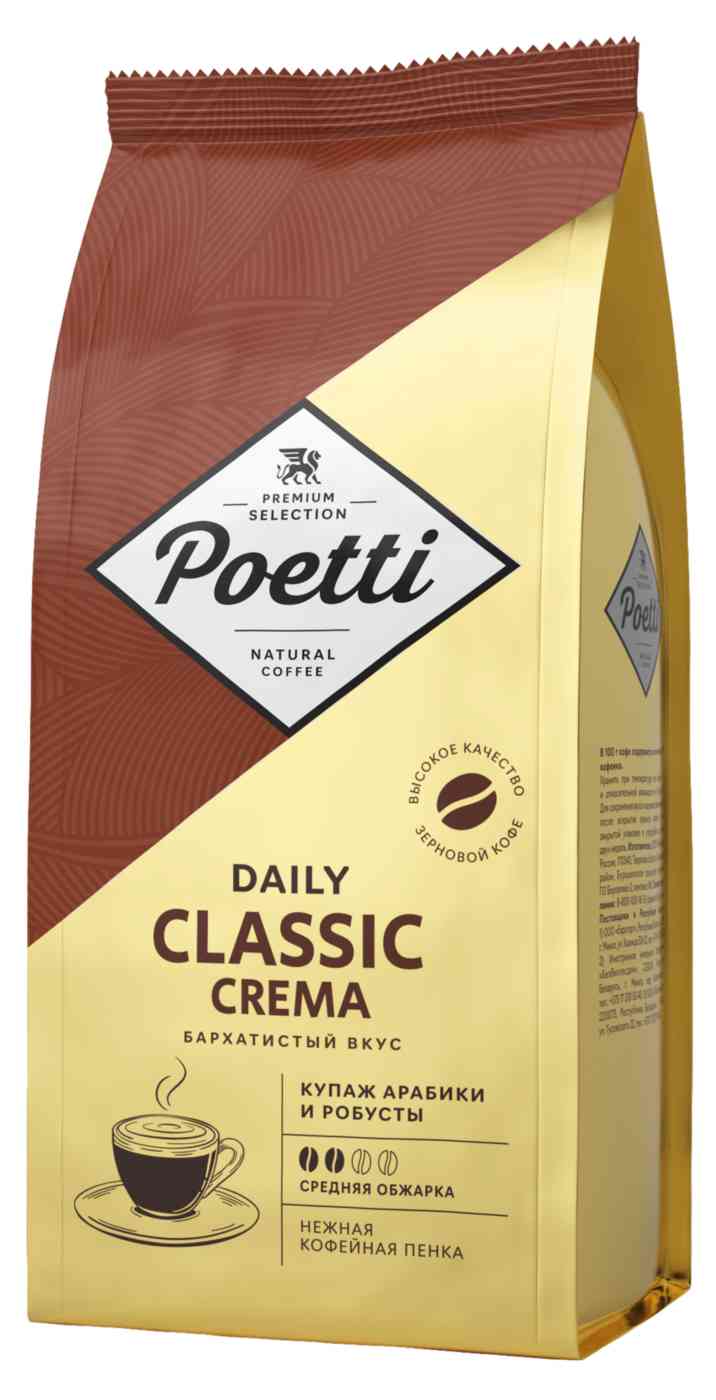 Кофе в зёрнах Poetti Daily Classic Crema