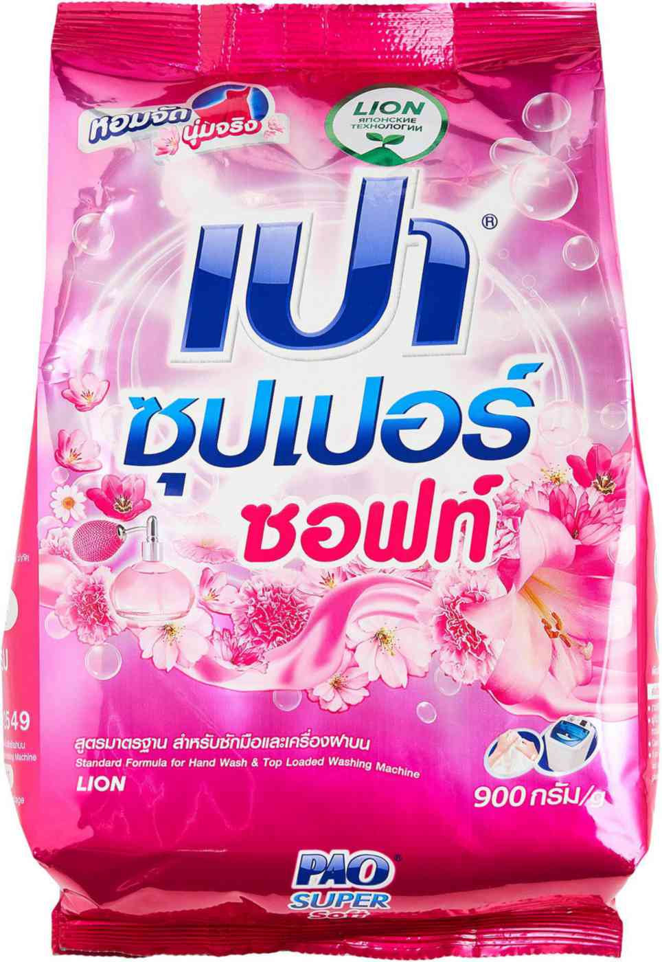 Порошок для стирки антибактериальный с эффектом кондиционера Lion Super Soft