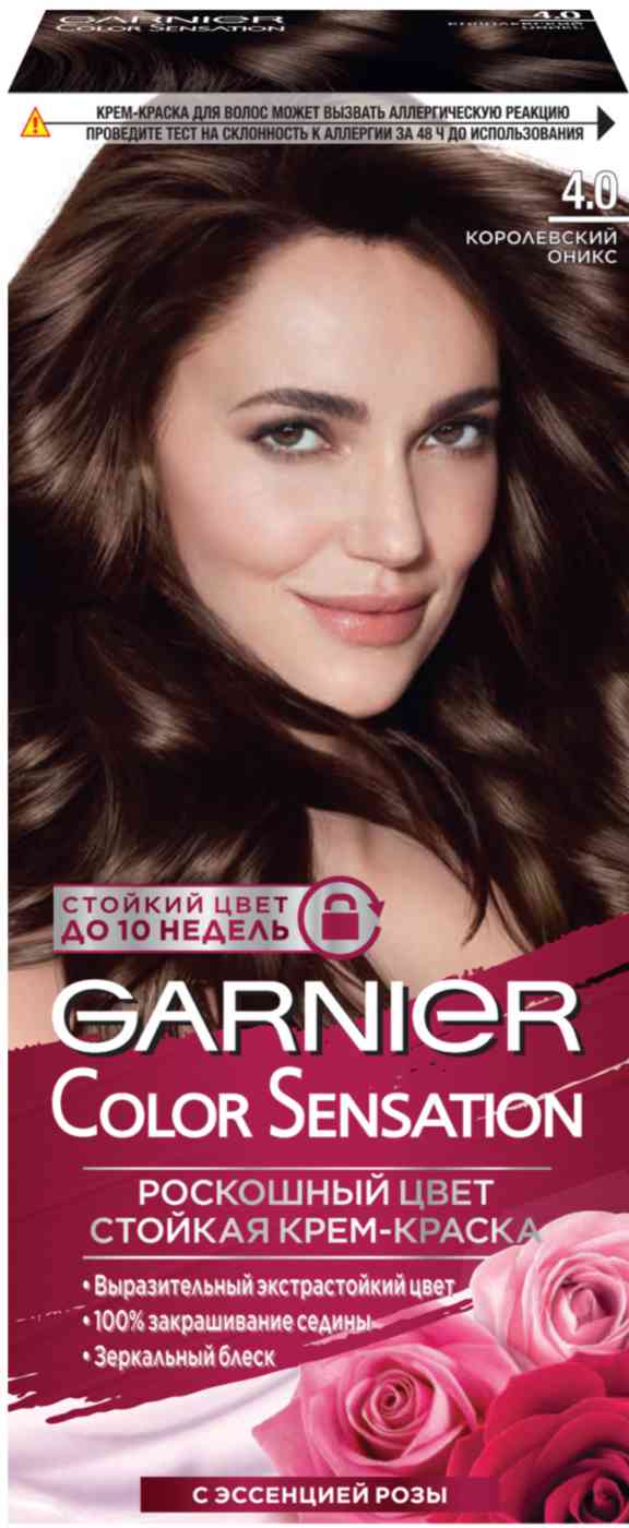 Крем-краска для волос Garnier Color Sensation 4.0 Королевский оникс с эссенцией розы
