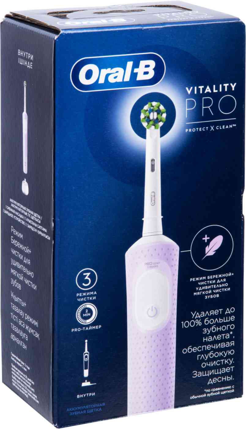 Зубная щетка электрическая Oral-B Vitality Pro Lilac Mist