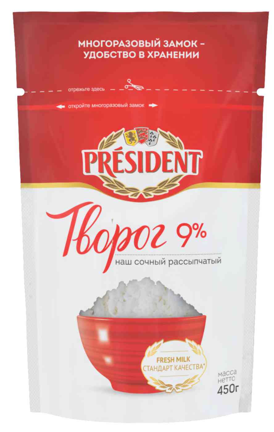 Творог рассыпчатый President 9%
