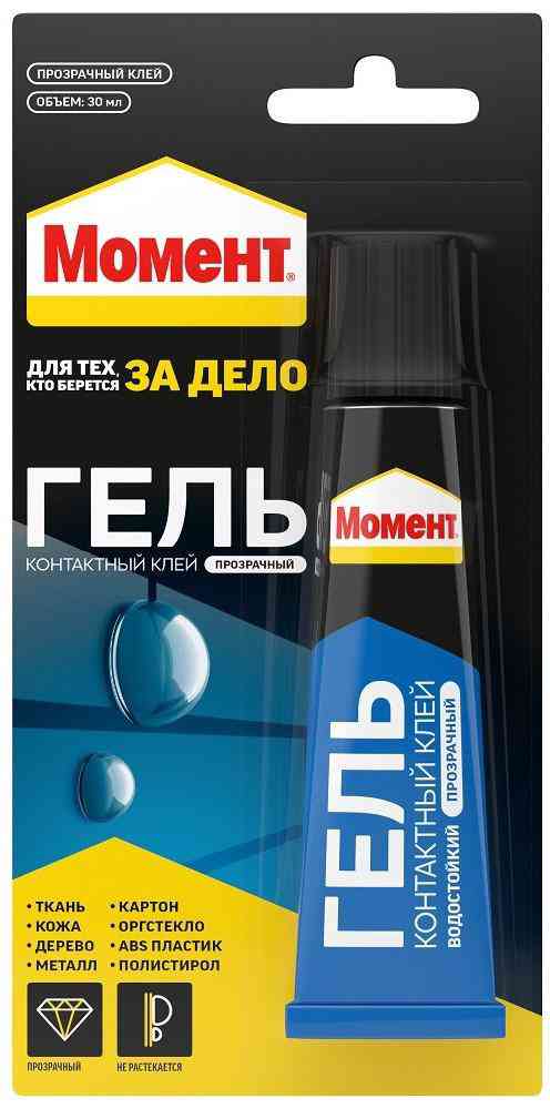 Клей универсальный Момент Супер гель
