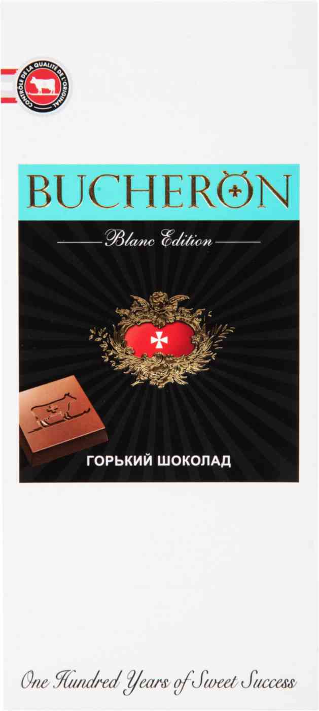 Шоколад горький Bucheron Blanc Edition