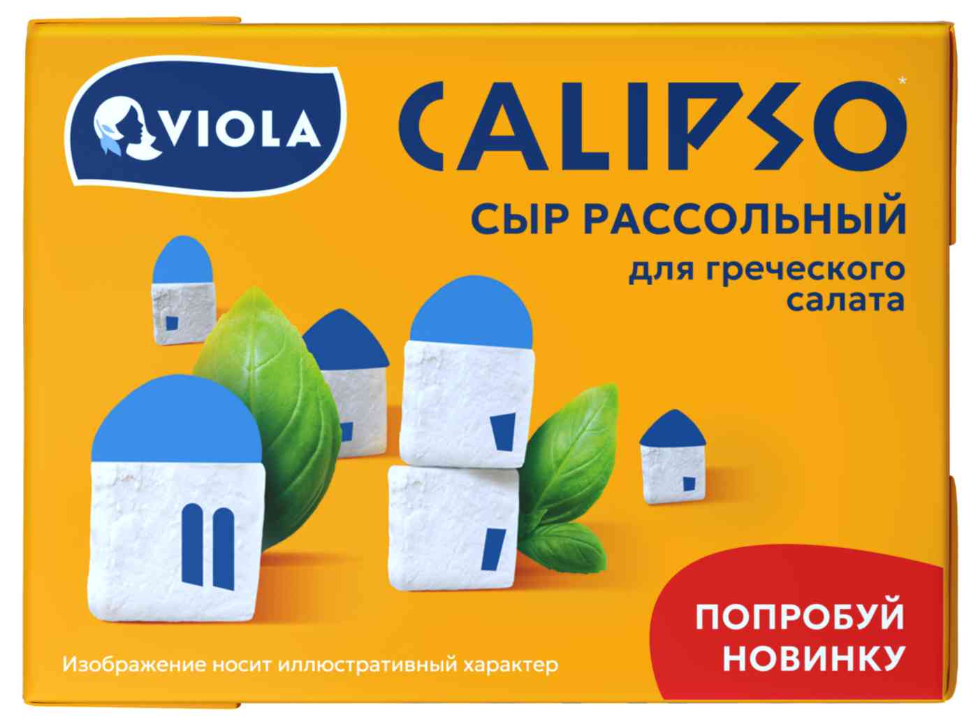 Сыр рассольный Viola Calipso для греческого салата 35%