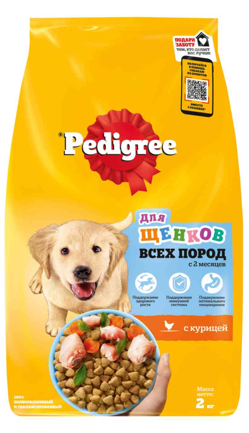 Сухой корм для щенков всех пород Pedigree с курицей