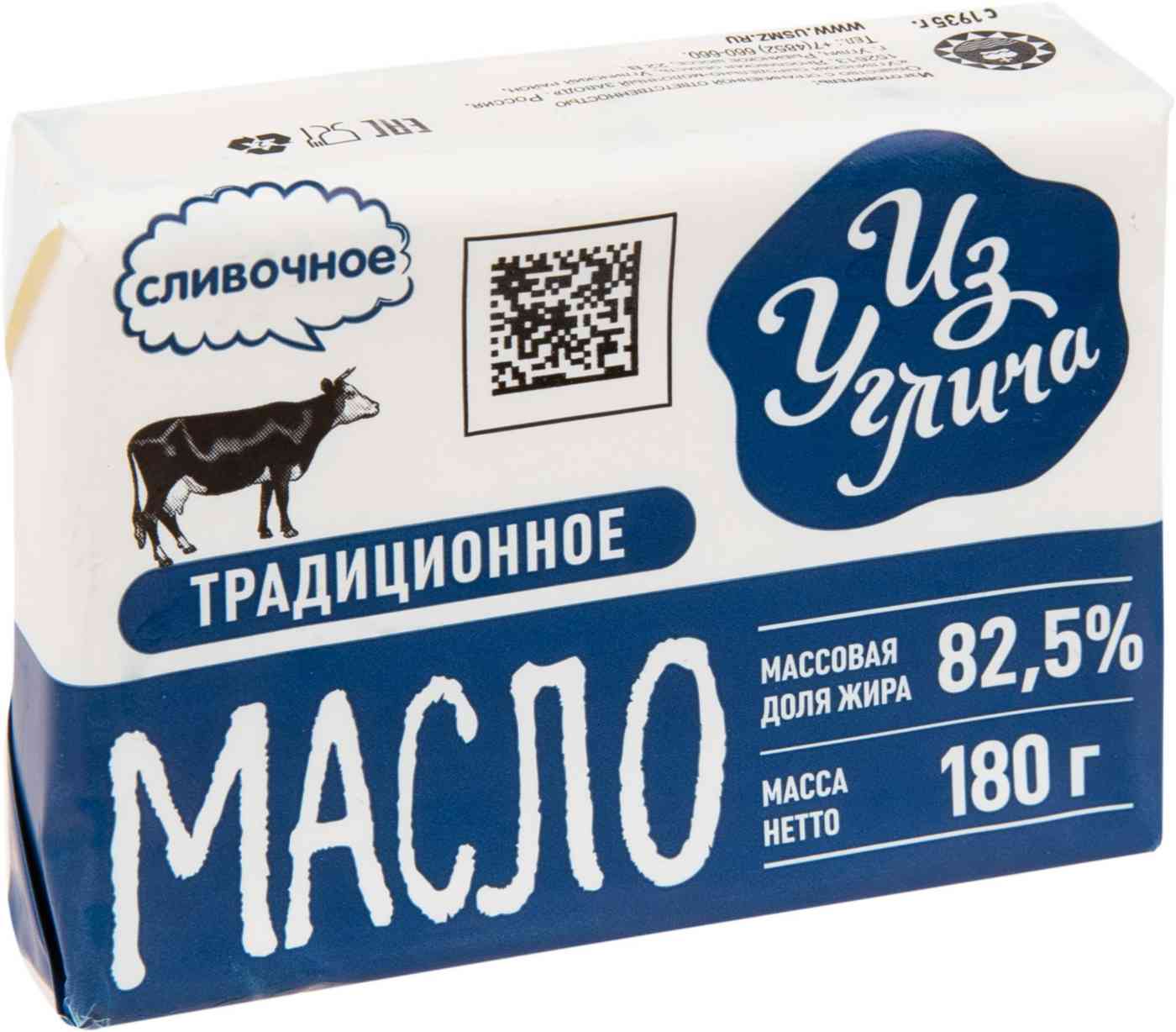 Масло сливочное Из Углича Традиционное 82,5%