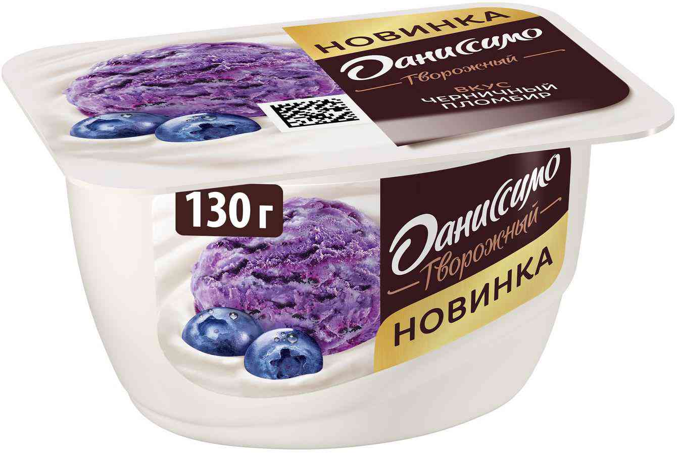 Творожок Даниссимо Черничный пломбир 5,6%
