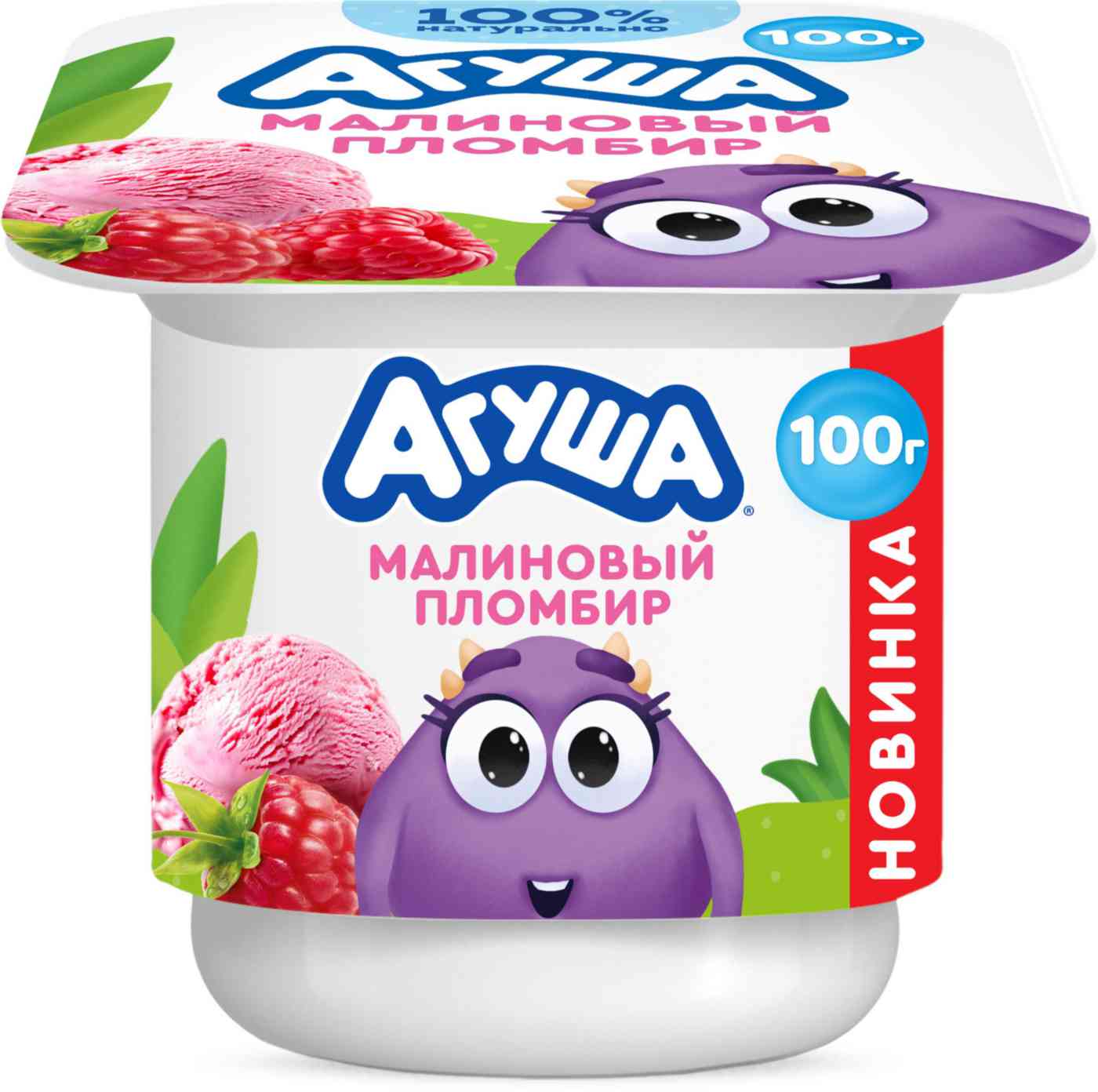 Творожок детский Агуша малиновый пломбир с 12 месяцев
