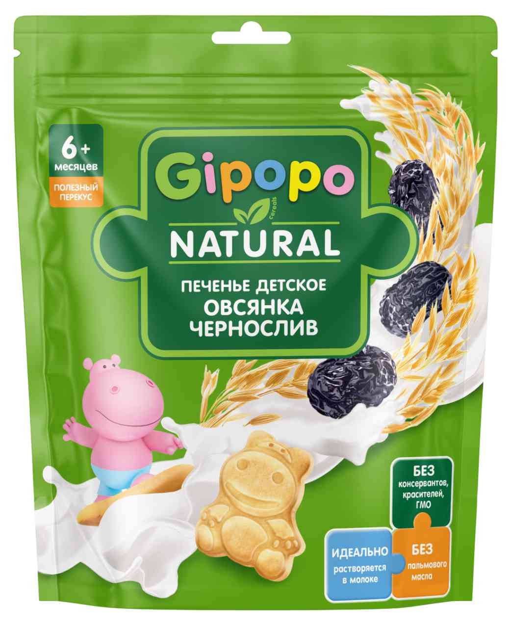 Печенье детское Gipopo овсянка-чернослив с 6 месяцев