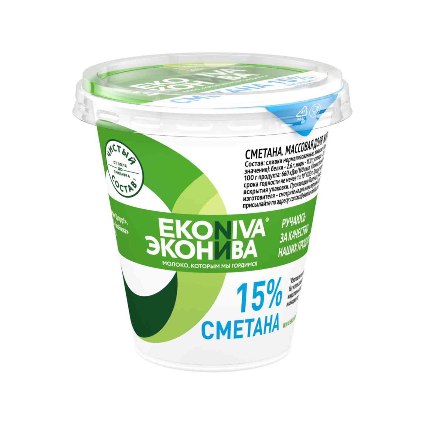Сметана Эконива 15%