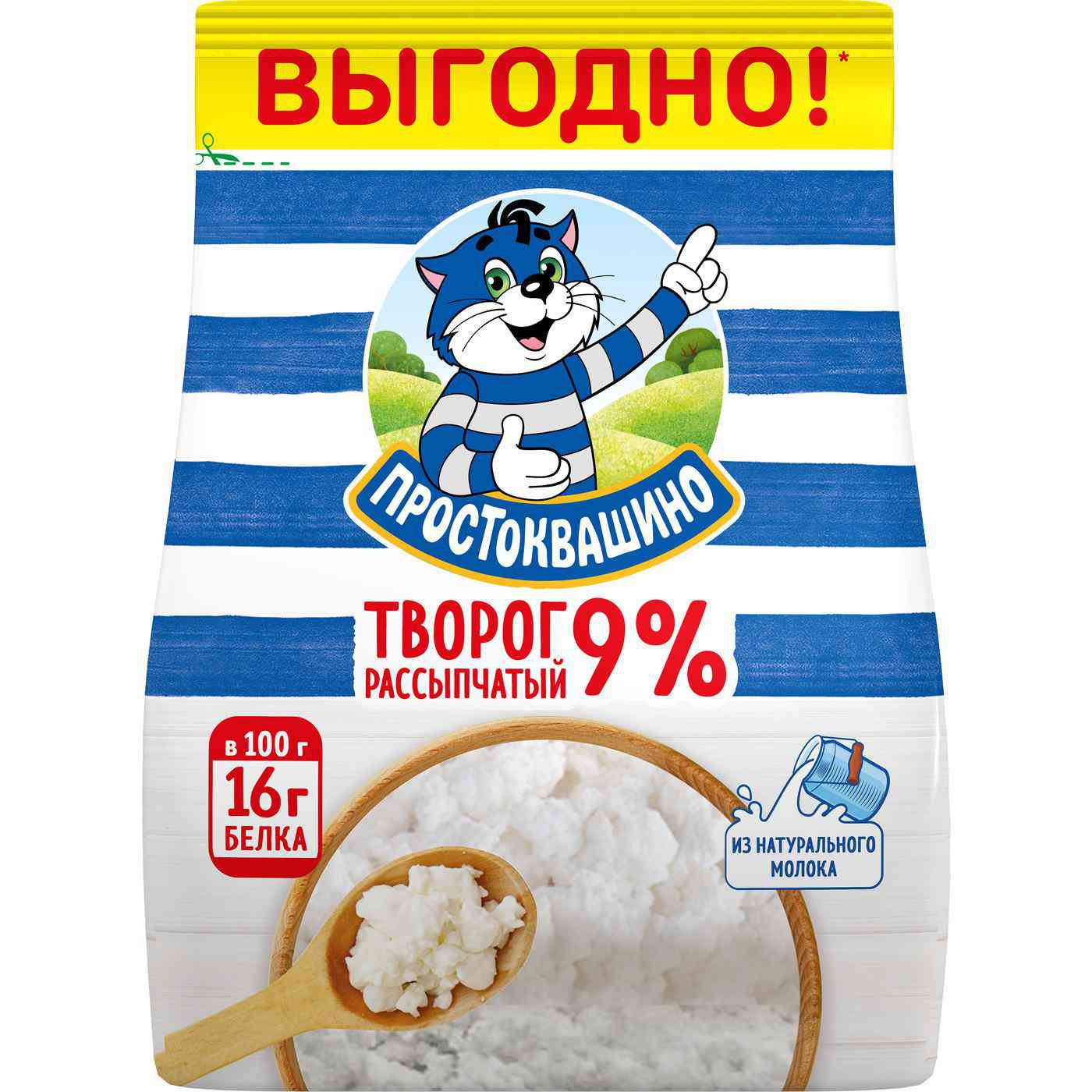 Творог рассыпчатый Простоквашино 9%