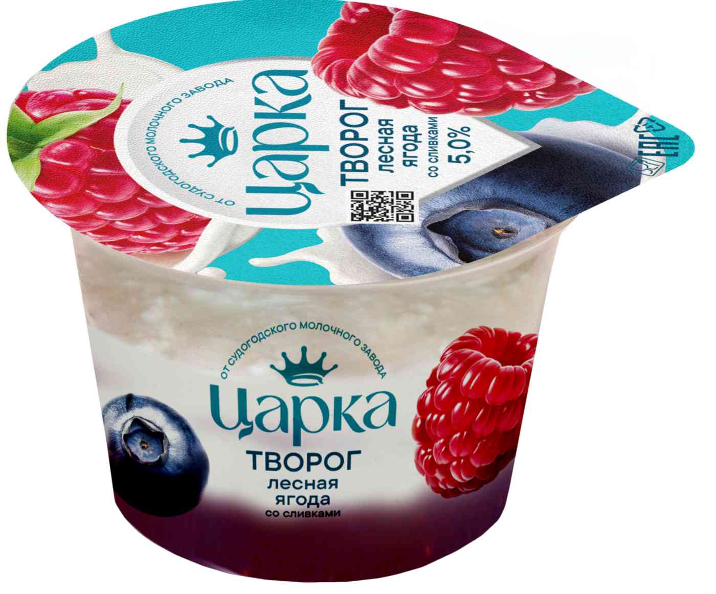 Творог Царка Лесная ягода со сливками 5%