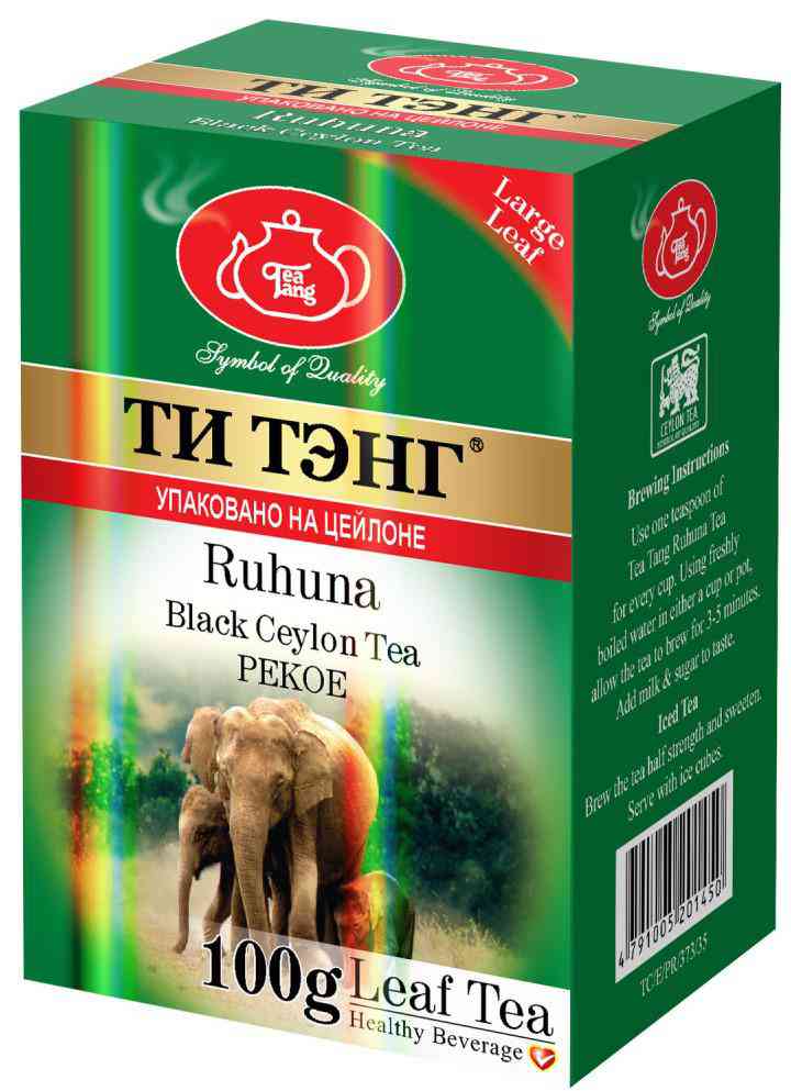Чай черный Ти Тэнг Рухуна