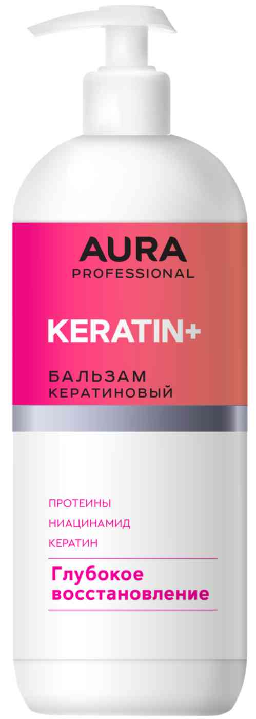 Бальзам для всех типов волос Aura Professional Keratin+ глубокое восстановление