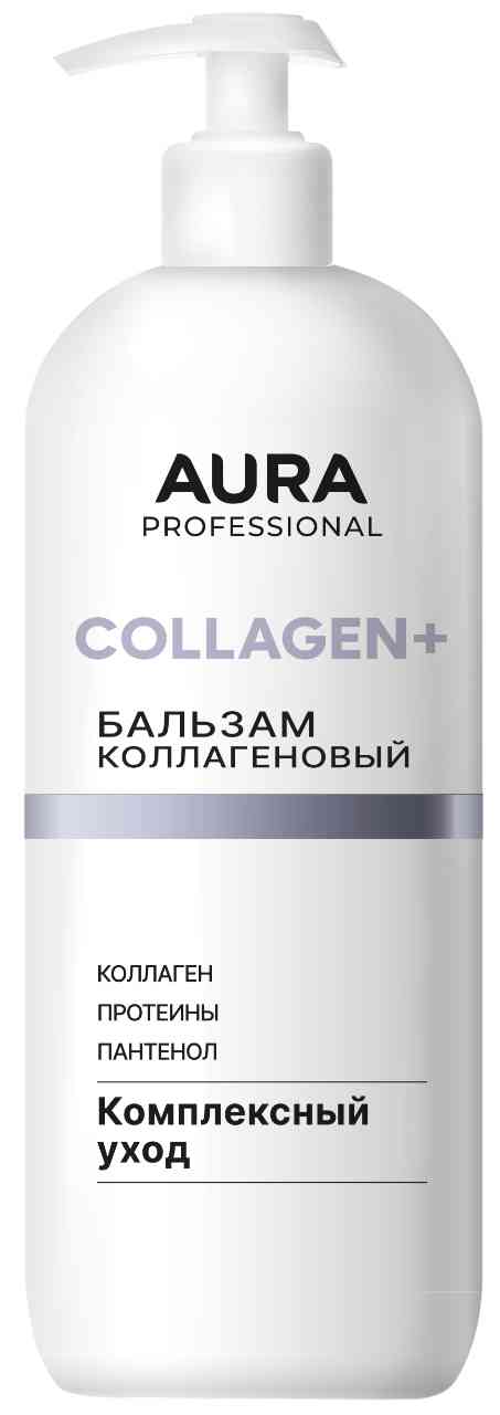 Бальзам для всех типов волос Aura Professional Collagen+ комплексный уход