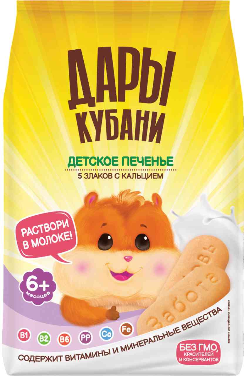 Печенье детское Дары Кубани 5 злаков с кальцием с 6 месяцев