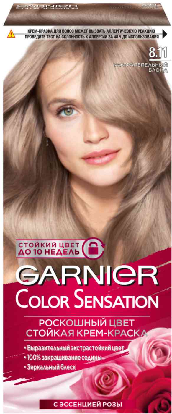 Крем-краска для волос Garnier Color Sensation 8.11 Ультрапепельный блонд
