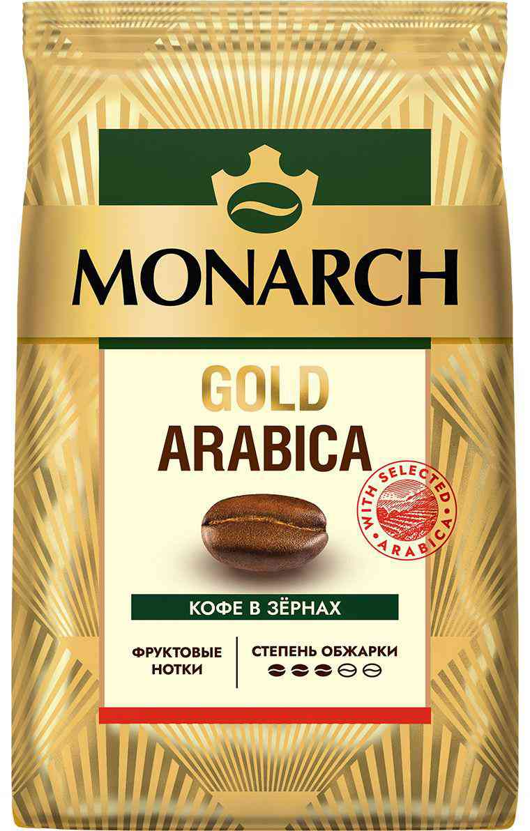 Кофе в зёрнах Монарх Gold Arabica