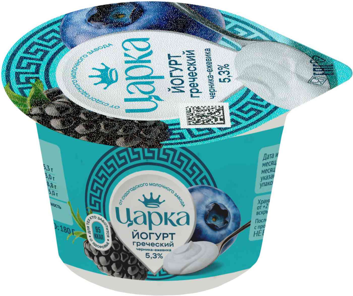 Йогурт греческий Царка черника-ежевика 5,3%