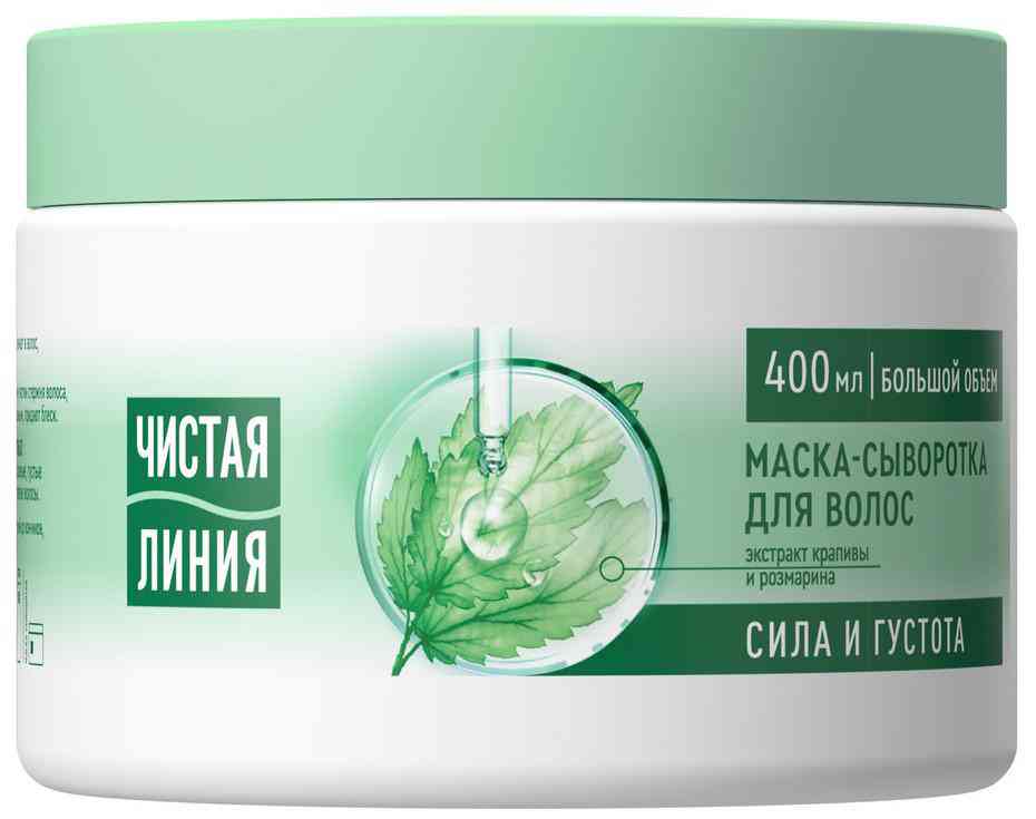 Маска-сыворотка для поврежденных волос Чистая Линия сила и густота