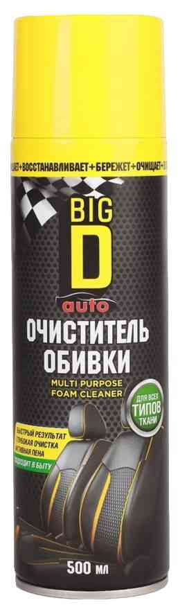 Очиститель обивки салона автомобиля Big D