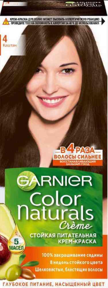 Крем-краска для волос Garnier Color Naturals Creme 4 каштан