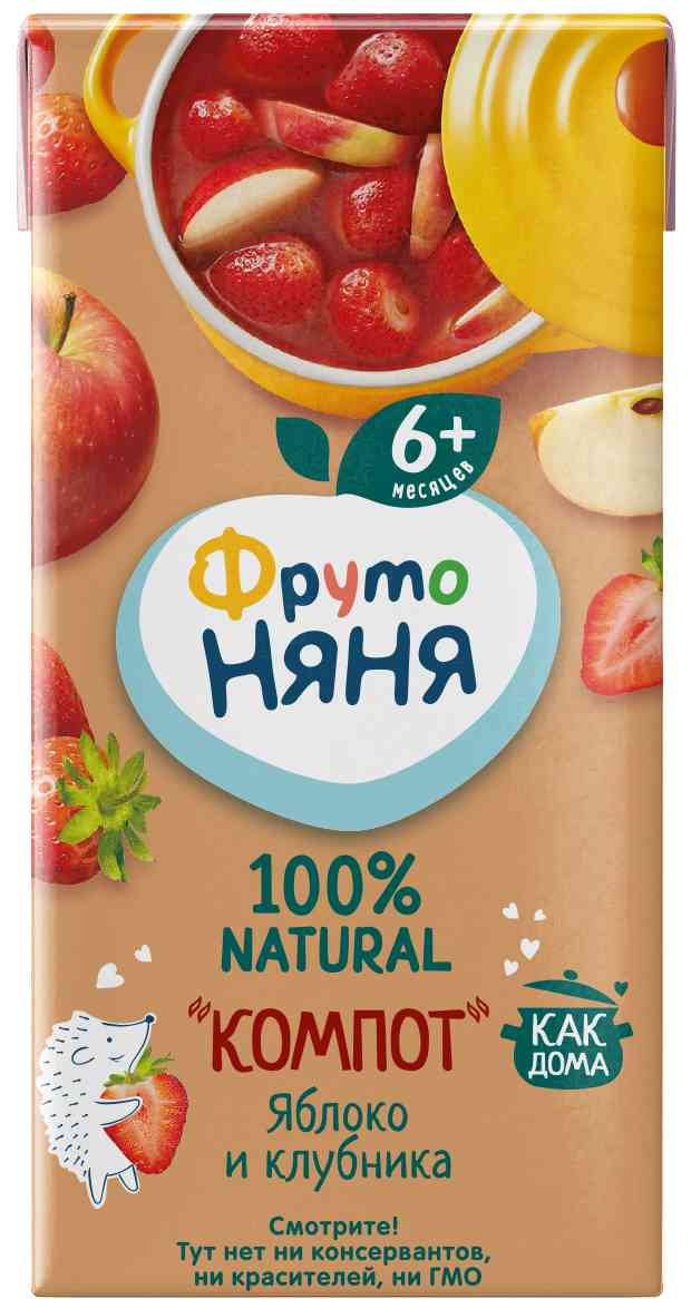 Компот детский ФрутоНяня Яблоко и клубника, с 6 месяцев