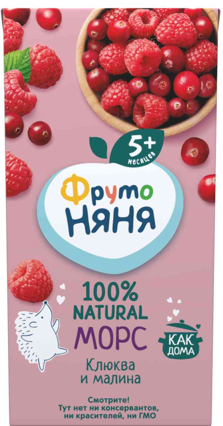 Морс ФрутоНяня Клюква и малина