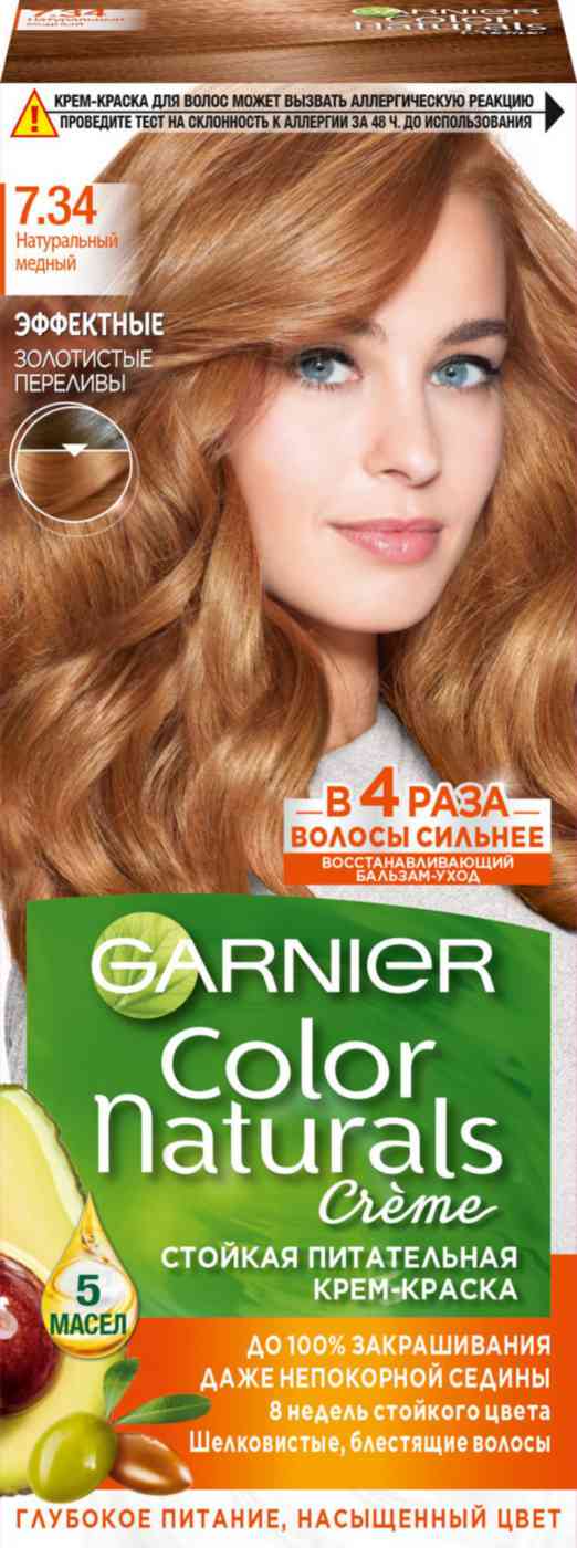 Крем-краска для волос Garnier Color Naturals 7.34 Натуральный медный