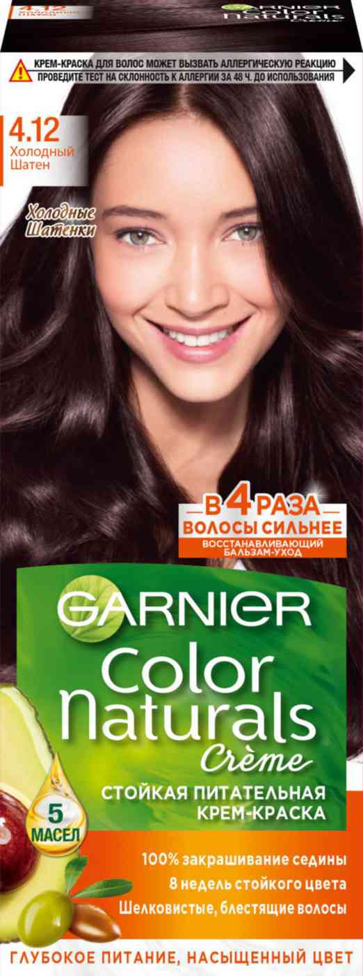 Крем-краска для волос Garnier Color Naturals 4.12 Холодный шатен