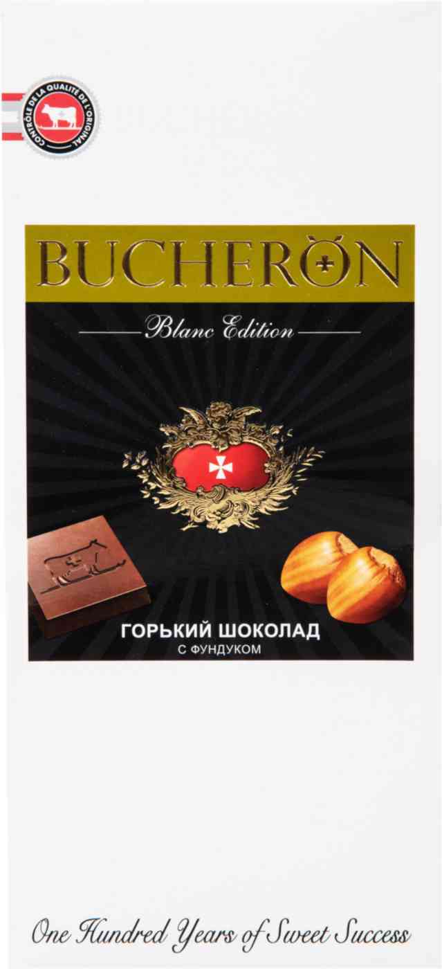 Шоколад горький Bucheron Blanc Edition с фундуком