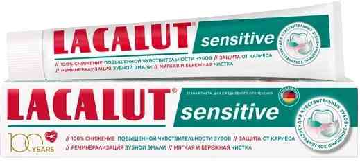 Зубная паста для чувствительных Lacalut Sensitive