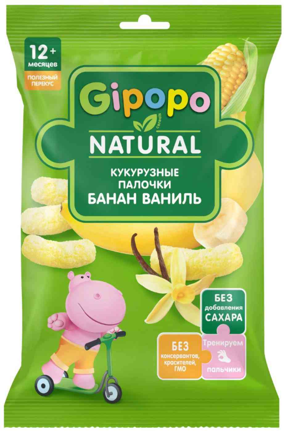 Кукурузные палочки детские Gipopo банан-ваниль с 12 месяцев