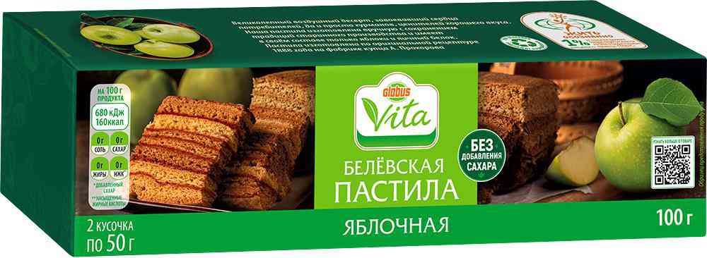 Белёвская пастила яблочная Глобус Вита без сахара