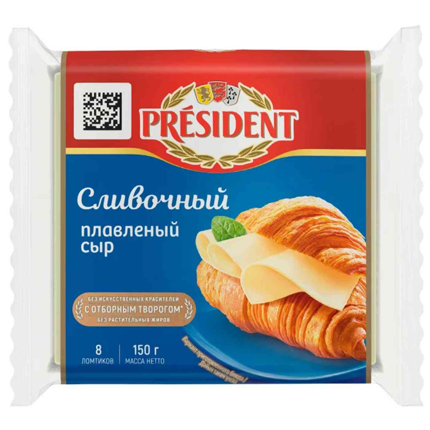 Сыр плавленый President сливочный 40%, ломтики