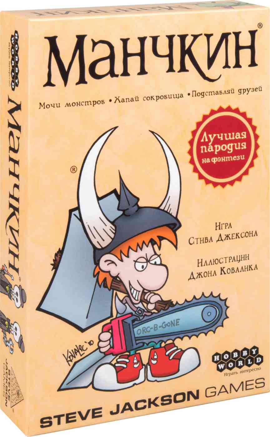 Настольная игра Манчкин Hobby World